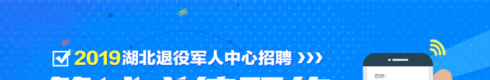 2019������ѡ����