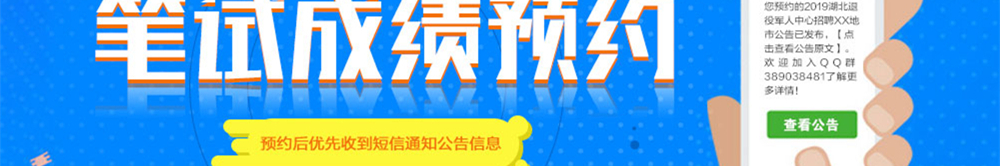 ����ԤԼƽ̨