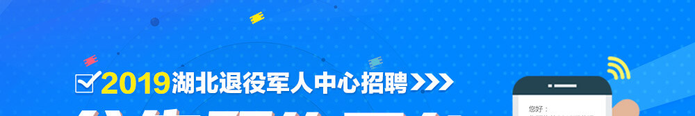 2019������ѡ����